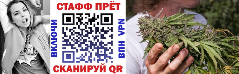 Купить закладку Галлюциногенные грибы  Кокаин  Мефедрон  APVP  Конопля  ГАШИШ  Зея