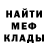 Метадон кристалл BamnupTM 2