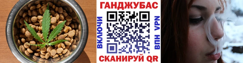 Еда ТГК конопля  Купить закладки  Зея 