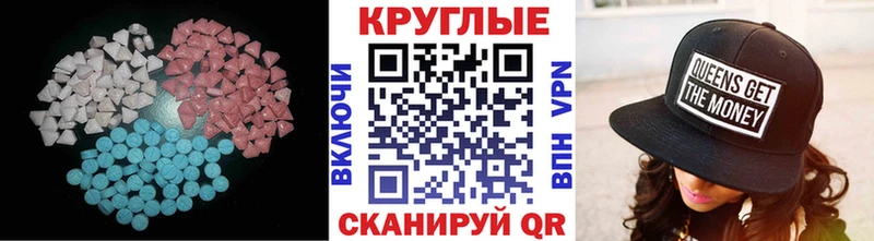 Купить закладки  Зея  ЭКСТАЗИ 280мг 