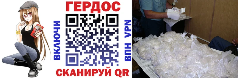 Купить  Зея  ГЕРОИН гречка 