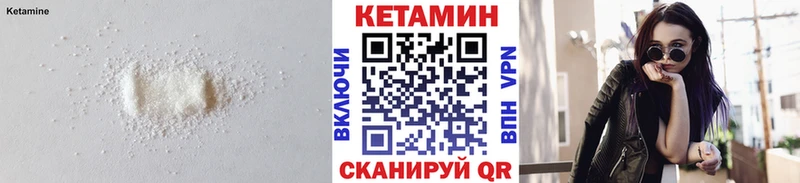 Купить закладки  Зея  КЕТАМИН ketamine 