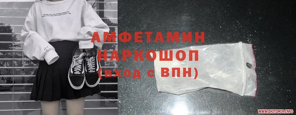 прущие крисы Краснослободск