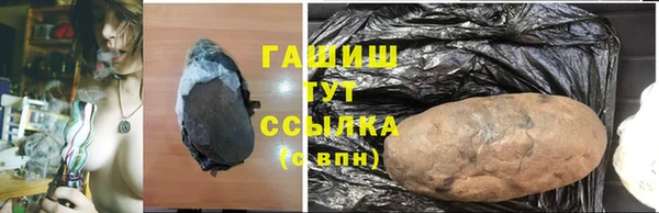 прущие крисы Краснослободск