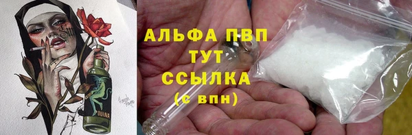 прущие крисы Краснослободск