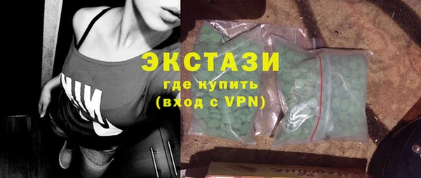 альфа пвп VHQ Красноперекопск