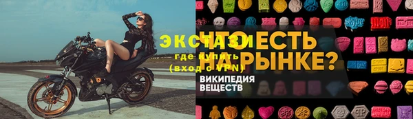 прущие крисы Краснослободск