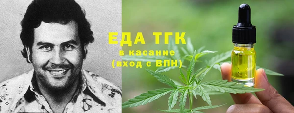 альфа пвп VHQ Красноперекопск