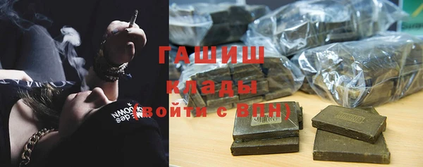 альфа пвп VHQ Красноперекопск
