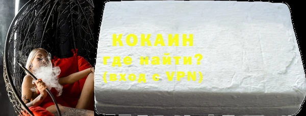 прущая мука Краснотурьинск