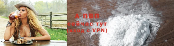 прущие крисы Краснослободск