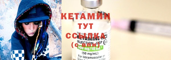 прущие крисы Краснослободск