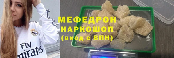 альфа пвп VHQ Красноперекопск