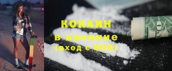 прущие крисы Краснослободск