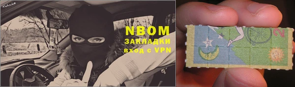 альфа пвп VHQ Красноперекопск