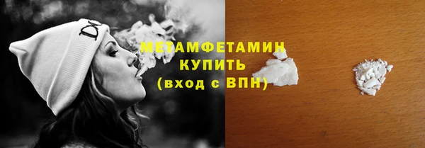 альфа пвп VHQ Красноперекопск