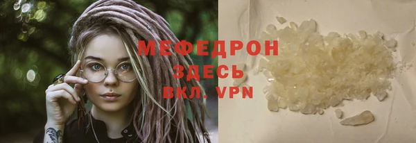 прущая мука Краснотурьинск