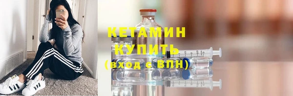 прущие крисы Краснослободск