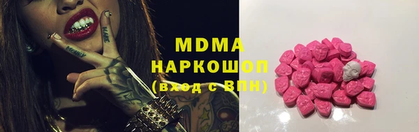 прущие крисы Краснослободск