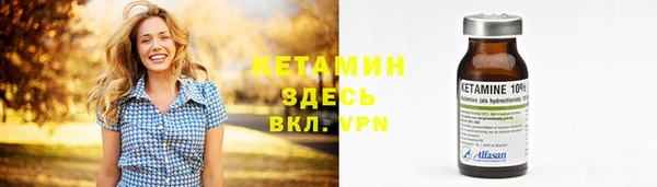 альфа пвп VHQ Красноперекопск