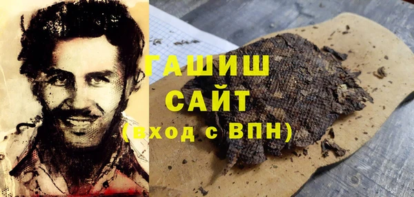 альфа пвп VHQ Красноперекопск