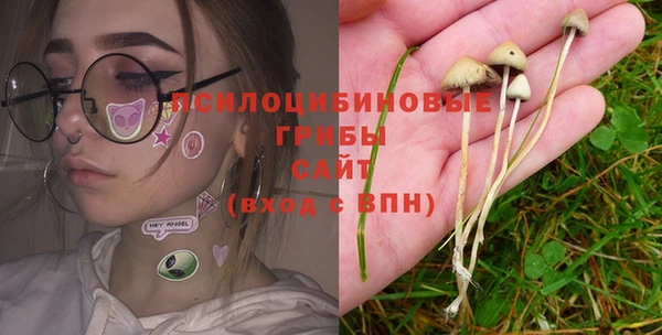 альфа пвп VHQ Красноперекопск