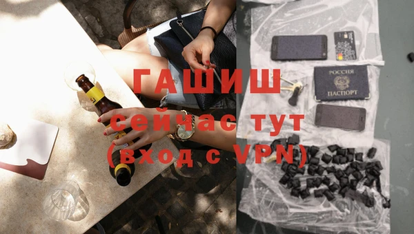 альфа пвп VHQ Красноперекопск