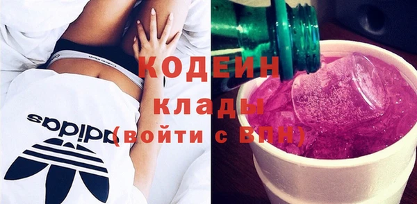 прущие крисы Краснослободск