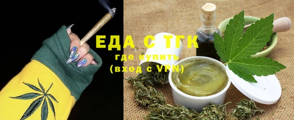 прущие крисы Краснослободск