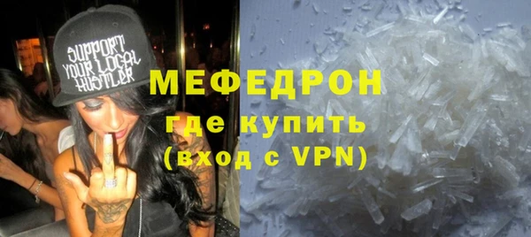 прущая мука Краснотурьинск