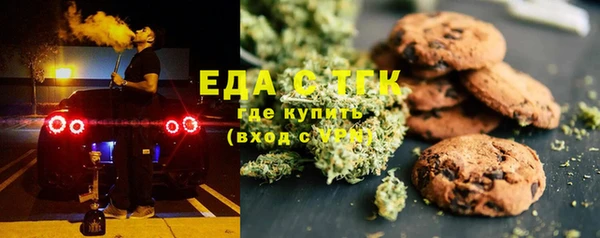 прущая мука Краснотурьинск