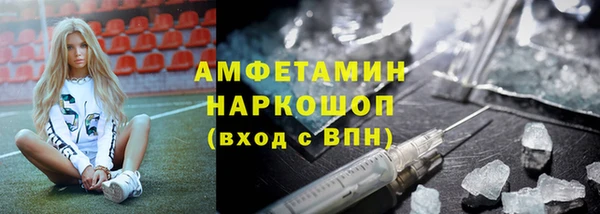прущие крисы Краснослободск