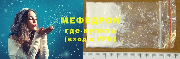 прущая мука Краснотурьинск