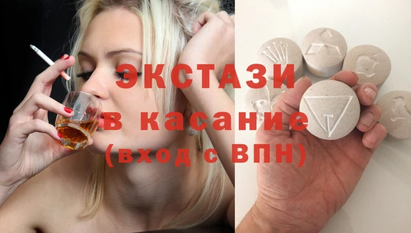 альфа пвп VHQ Красноперекопск