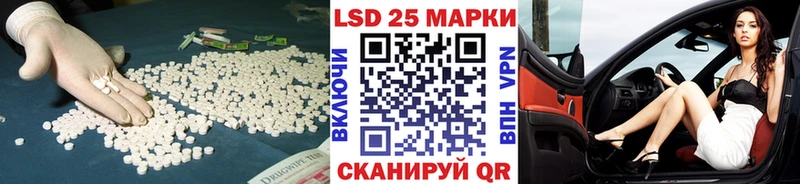 Лсд 25 экстази кислота  Купить закладки  Зея 