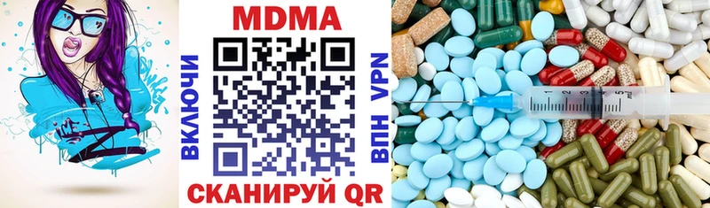 Купить где  Зея  MDMA молли 