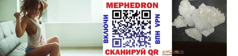 Купить где  Зея  Мефедрон VHQ 