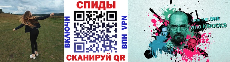 Купить где  Зея  Метамфетамин Methamphetamine 