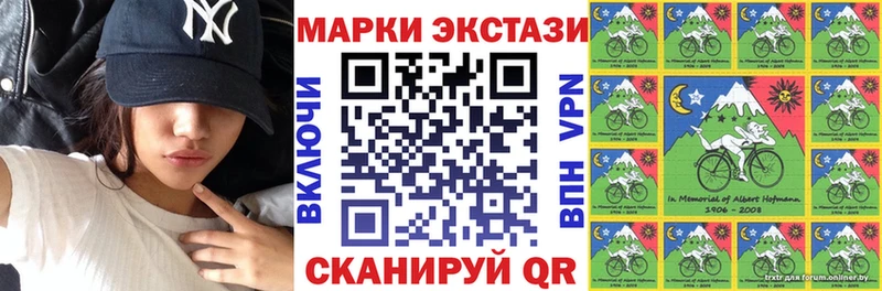 Купить где  Зея  Марки 25I-NBOMe 1,8мг 