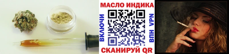 Купить где  Зея  ТГК THC oil 