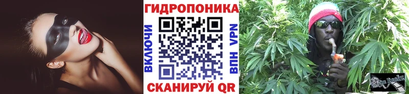 МАРИХУАНА планчик Зея